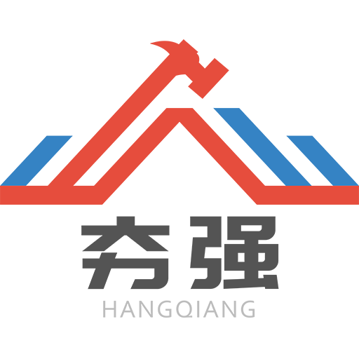 寧波夯強建材有限公司